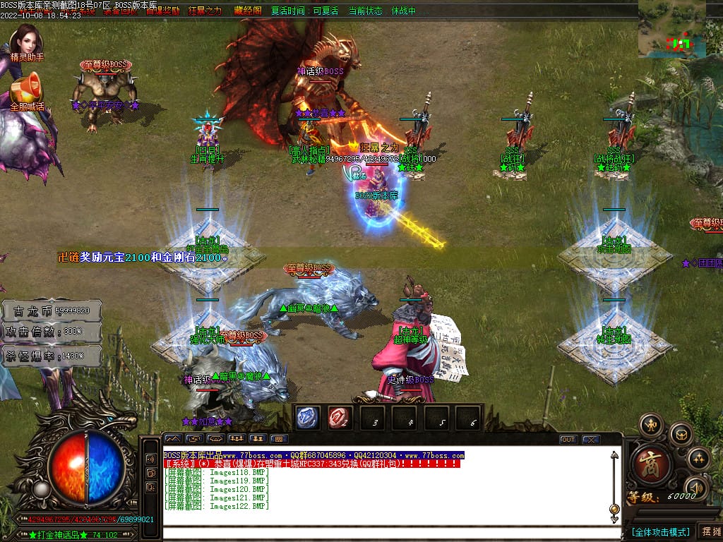 图片[98]-古龙迷失大陆激情单职业传奇版本-Gm64版本站