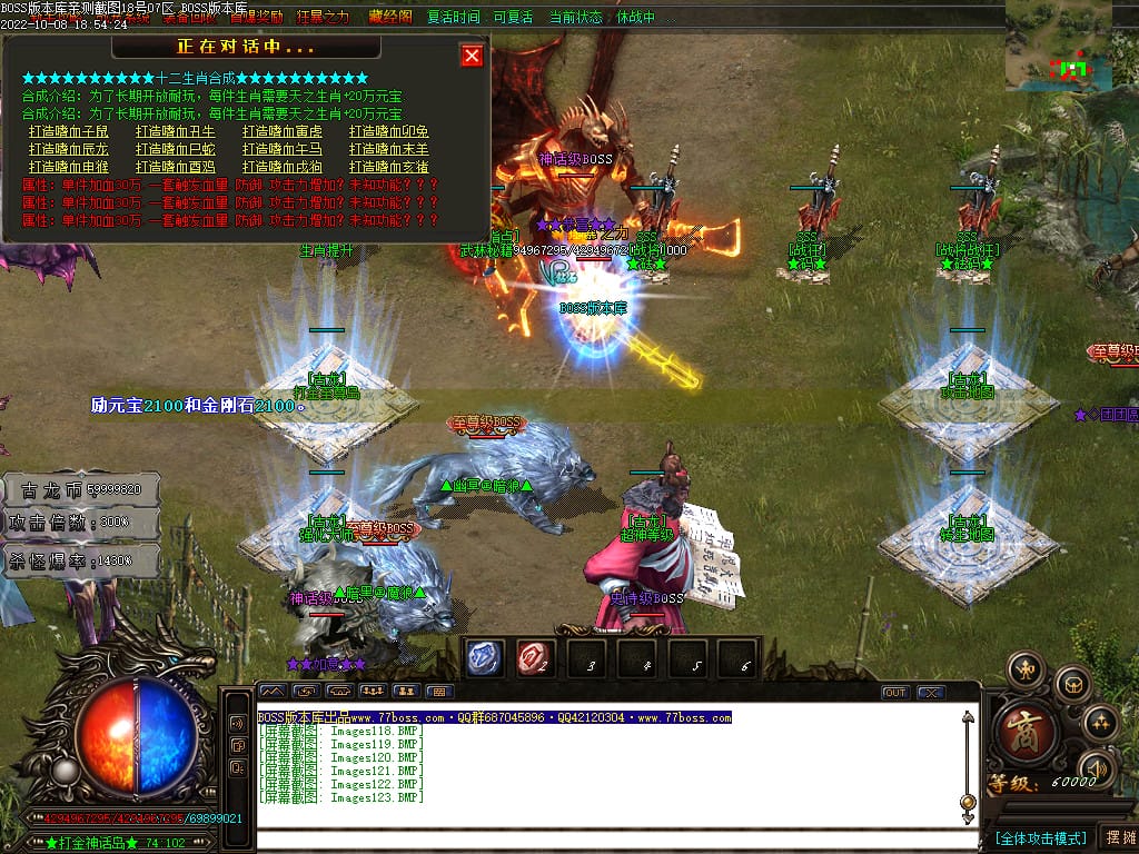 图片[99]-古龙迷失大陆激情单职业传奇版本-Gm64版本站