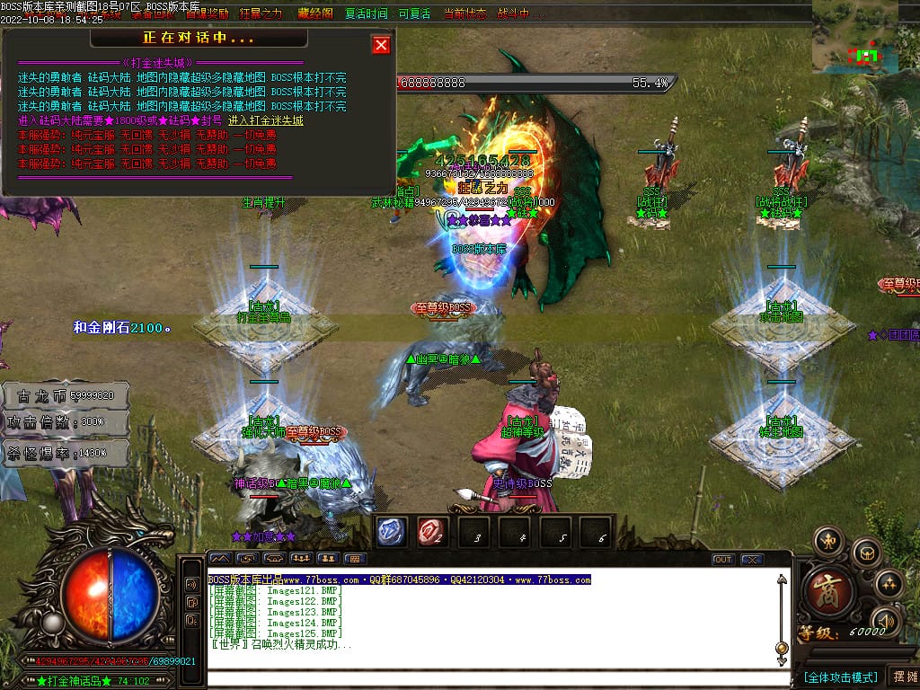 图片[101]-古龙迷失大陆激情单职业传奇版本-Gm64版本站