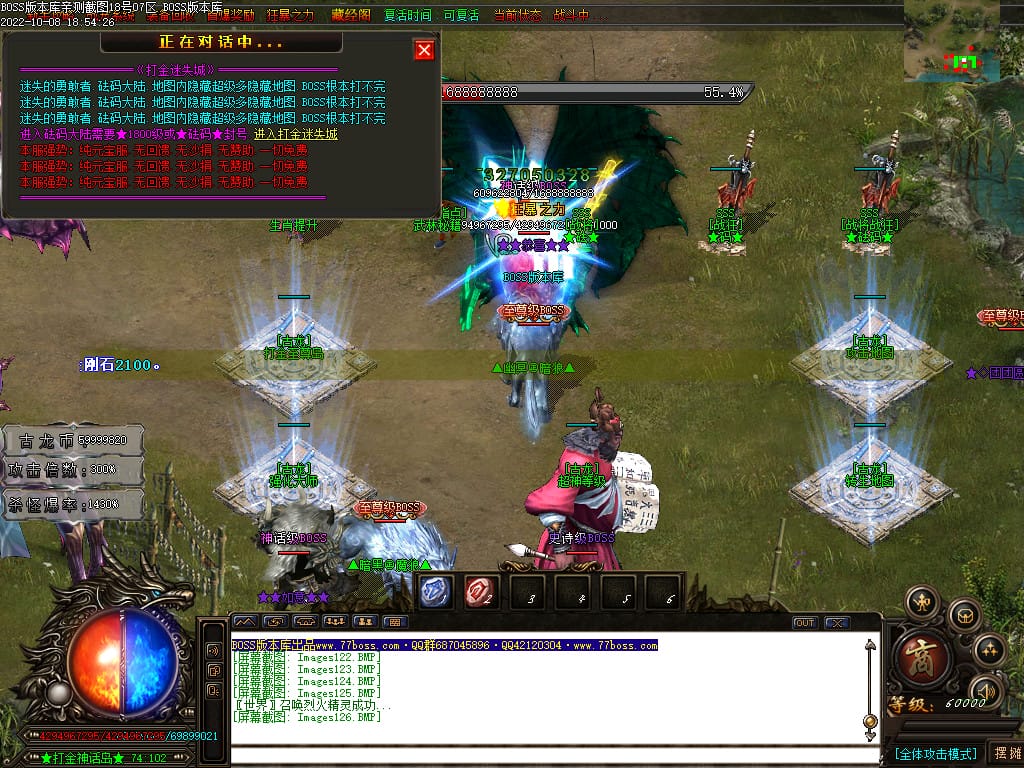 图片[102]-古龙迷失大陆激情单职业传奇版本-Gm64版本站