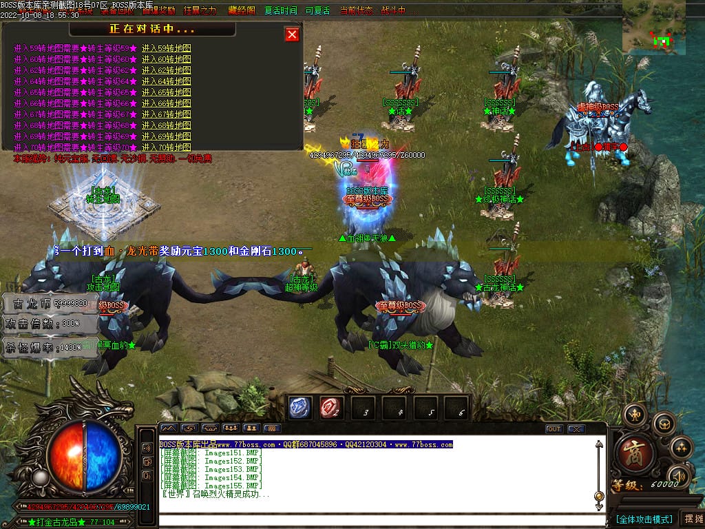 图片[105]-古龙迷失大陆激情单职业传奇版本-Gm64版本站