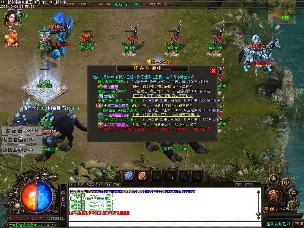 图片[108]-古龙迷失大陆激情单职业传奇版本-Gm64版本站