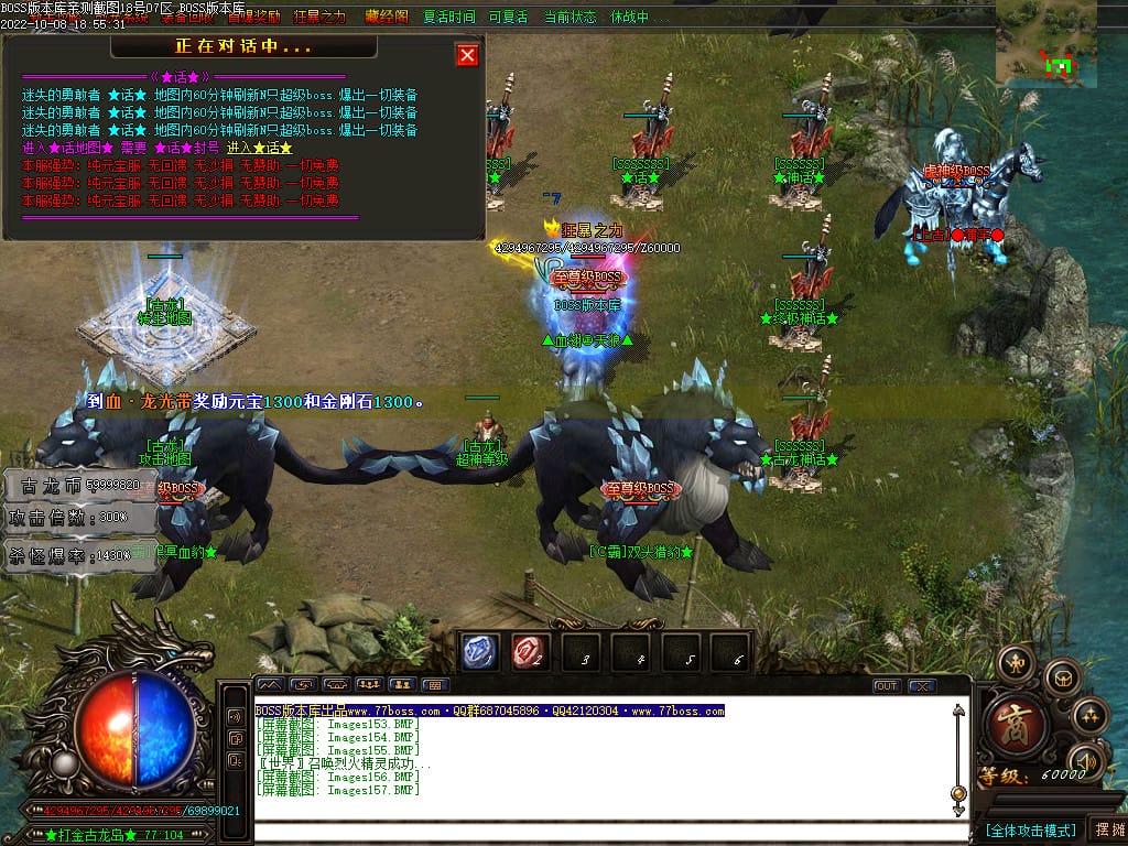 图片[107]-古龙迷失大陆激情单职业传奇版本-Gm64版本站