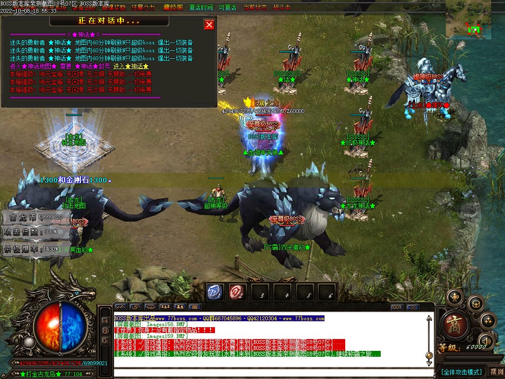 图片[109]-古龙迷失大陆激情单职业传奇版本-Gm64版本站