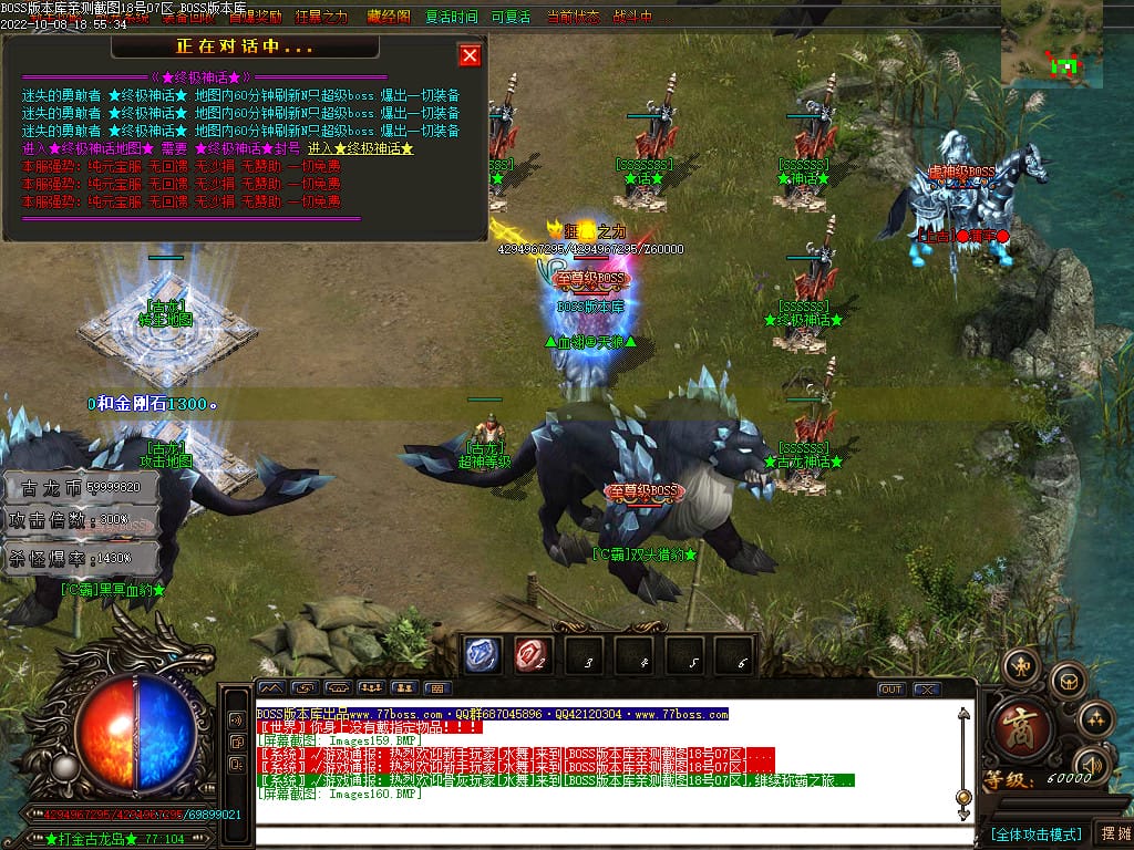 图片[110]-古龙迷失大陆激情单职业传奇版本-Gm64版本站