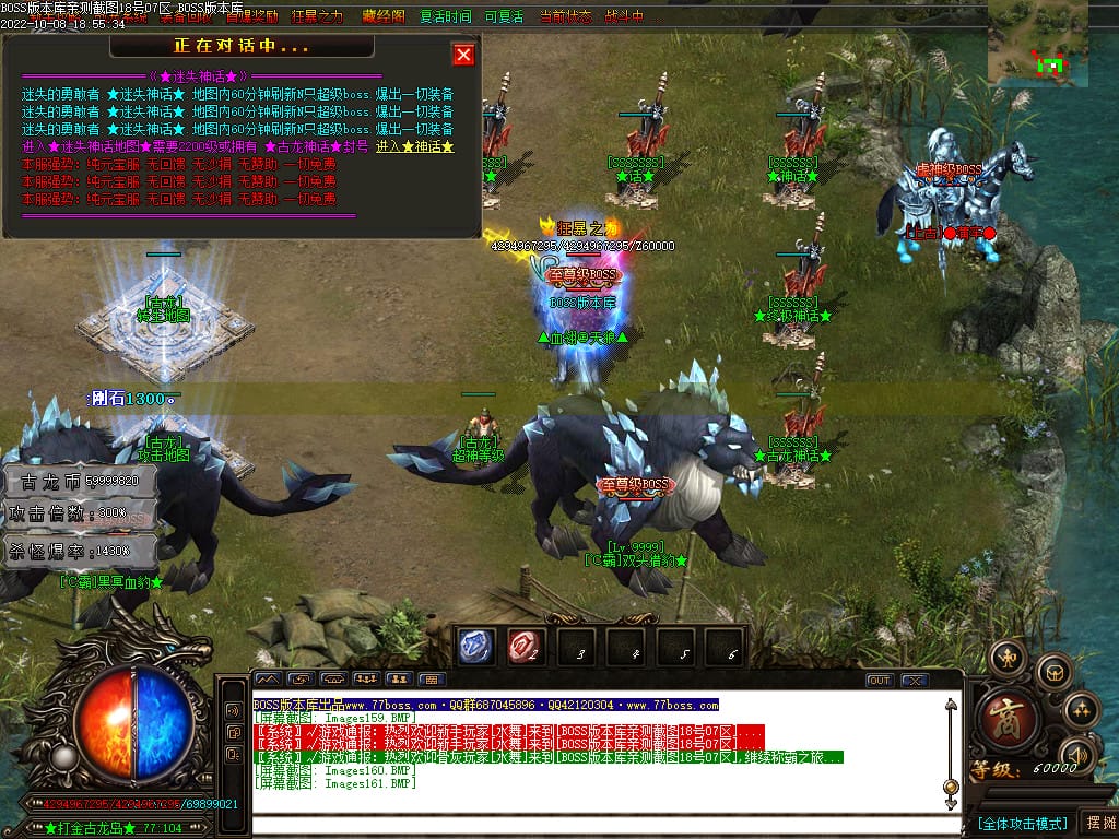 图片[111]-古龙迷失大陆激情单职业传奇版本-Gm64版本站