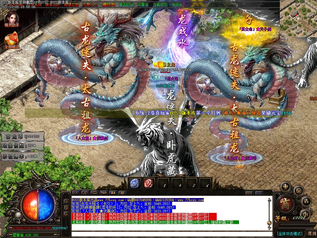 图片[123]-古龙迷失大陆激情单职业传奇版本-Gm64版本站