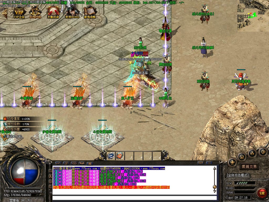 图片[3]-仙罡III我本沉默三职业传奇版本-Gm64版本站