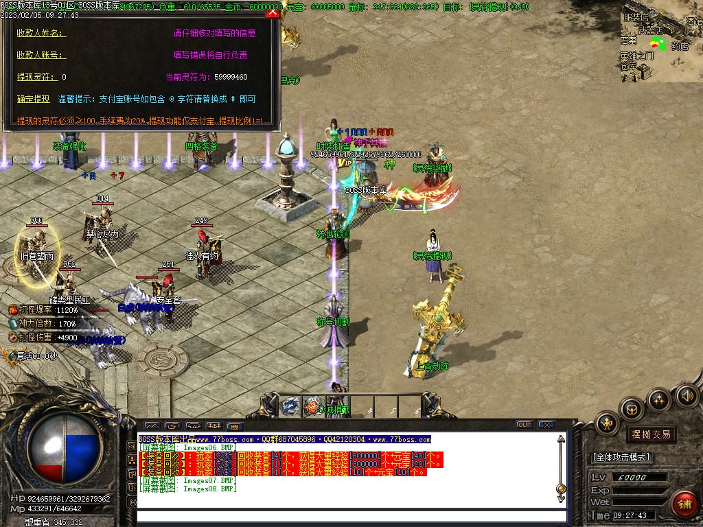 图片[10]-仙罡III我本沉默三职业传奇版本-Gm64版本站