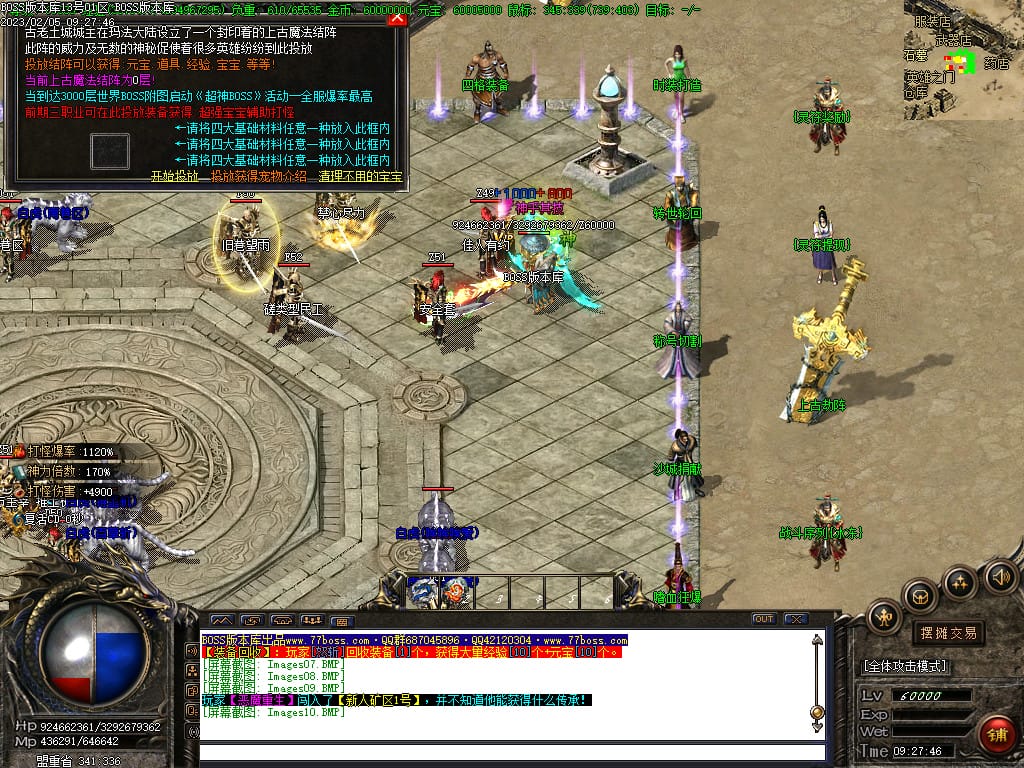 图片[12]-仙罡III我本沉默三职业传奇版本-Gm64版本站