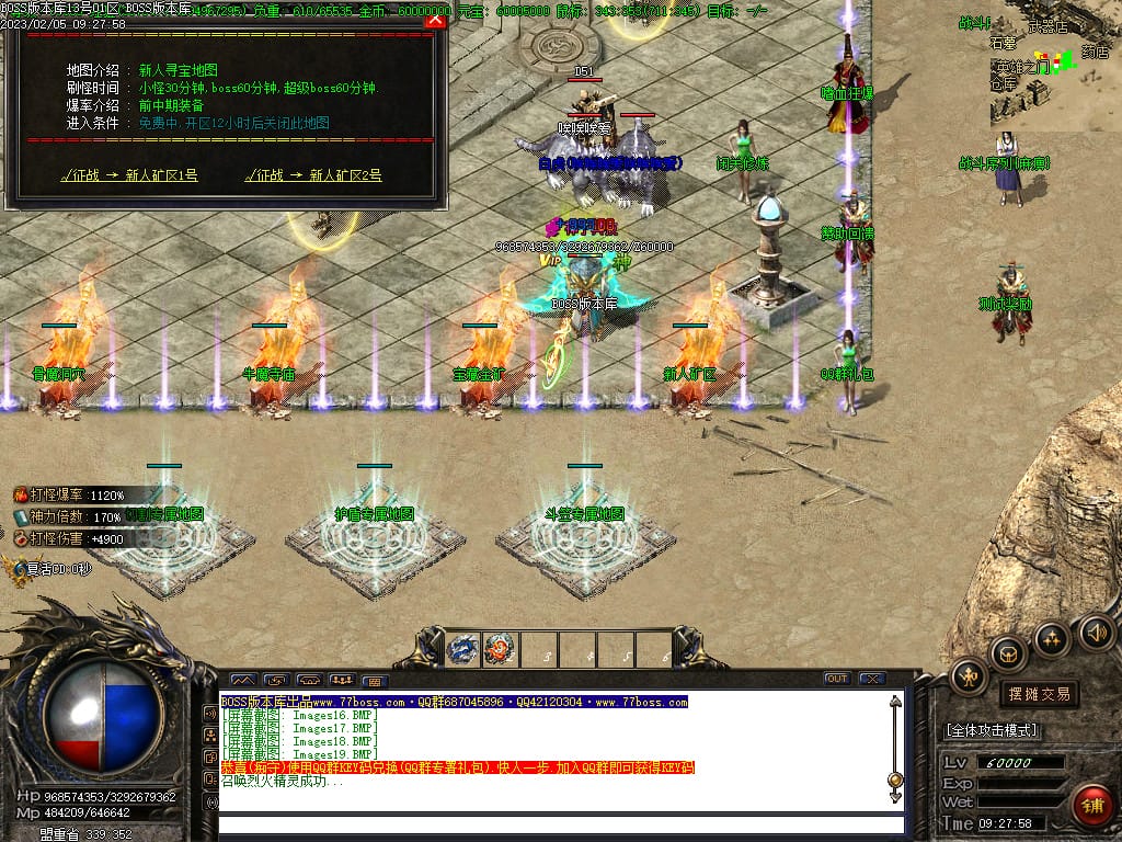 图片[21]-仙罡III我本沉默三职业传奇版本-Gm64版本站