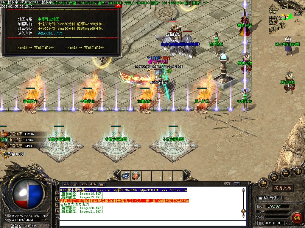 图片[23]-仙罡III我本沉默三职业传奇版本-Gm64版本站