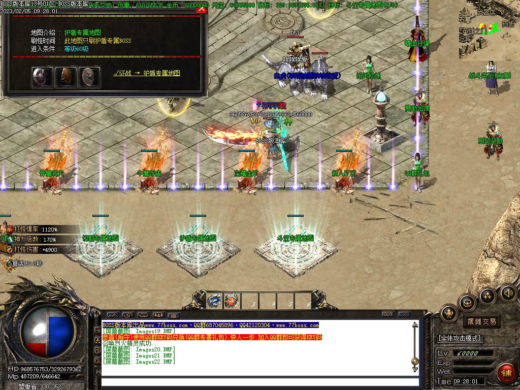 图片[24]-仙罡III我本沉默三职业传奇版本-Gm64版本站