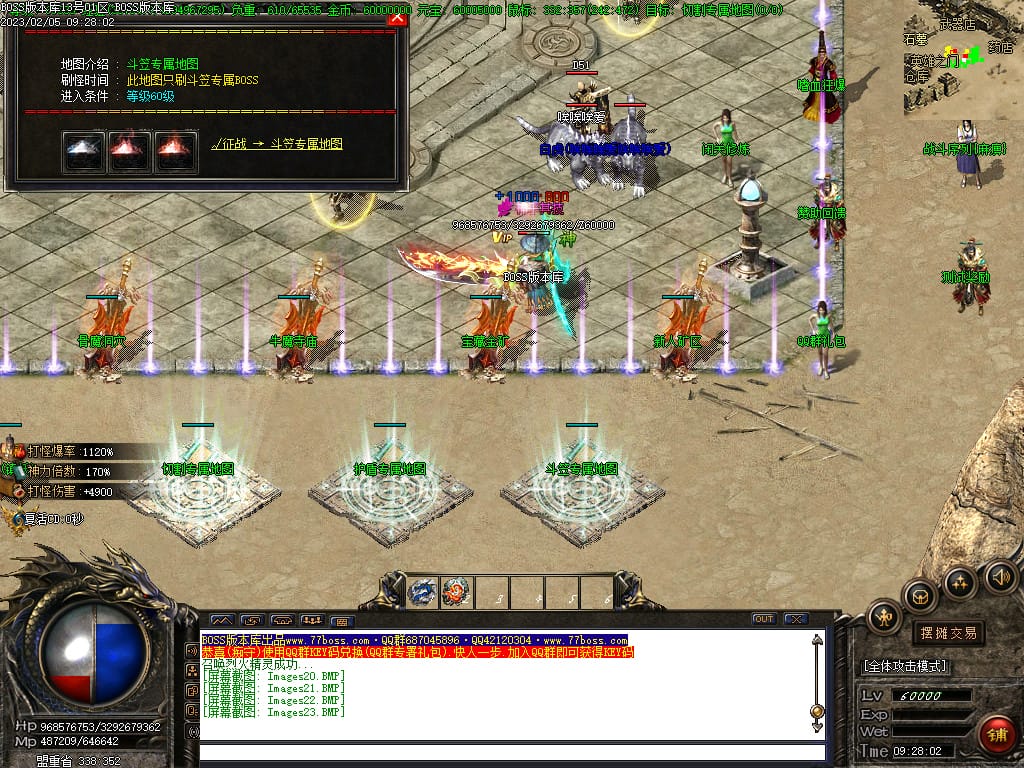 图片[25]-仙罡III我本沉默三职业传奇版本-Gm64版本站