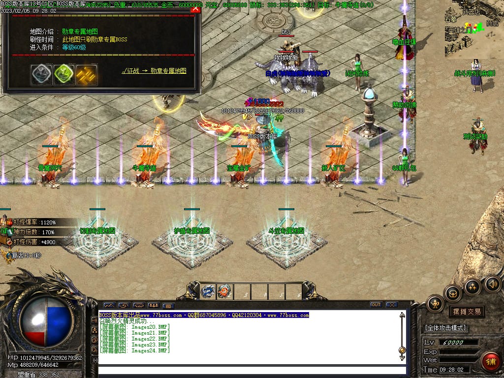 图片[26]-仙罡III我本沉默三职业传奇版本-Gm64版本站