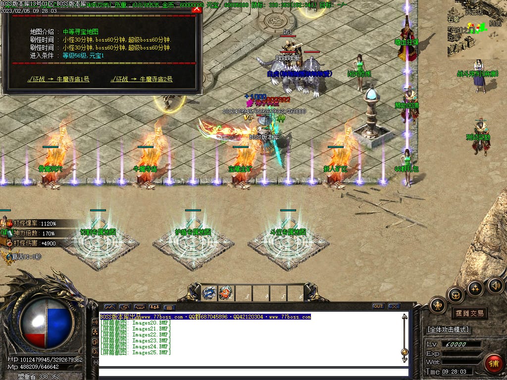 图片[27]-仙罡III我本沉默三职业传奇版本-Gm64版本站