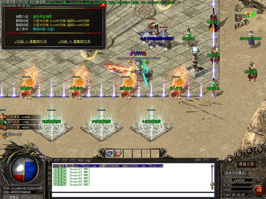 图片[28]-仙罡III我本沉默三职业传奇版本-Gm64版本站