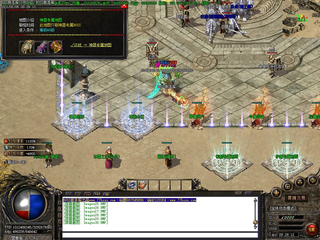 图片[32]-仙罡III我本沉默三职业传奇版本-Gm64版本站