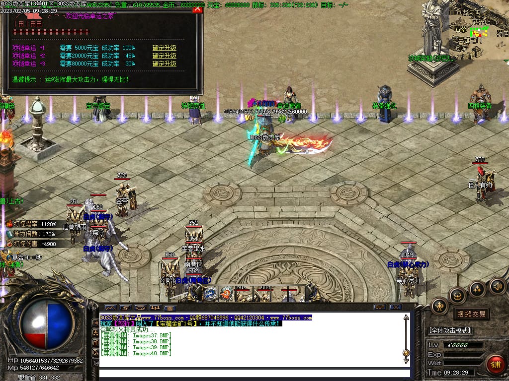 图片[42]-仙罡III我本沉默三职业传奇版本-Gm64版本站