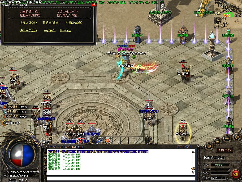 图片[46]-仙罡III我本沉默三职业传奇版本-Gm64版本站