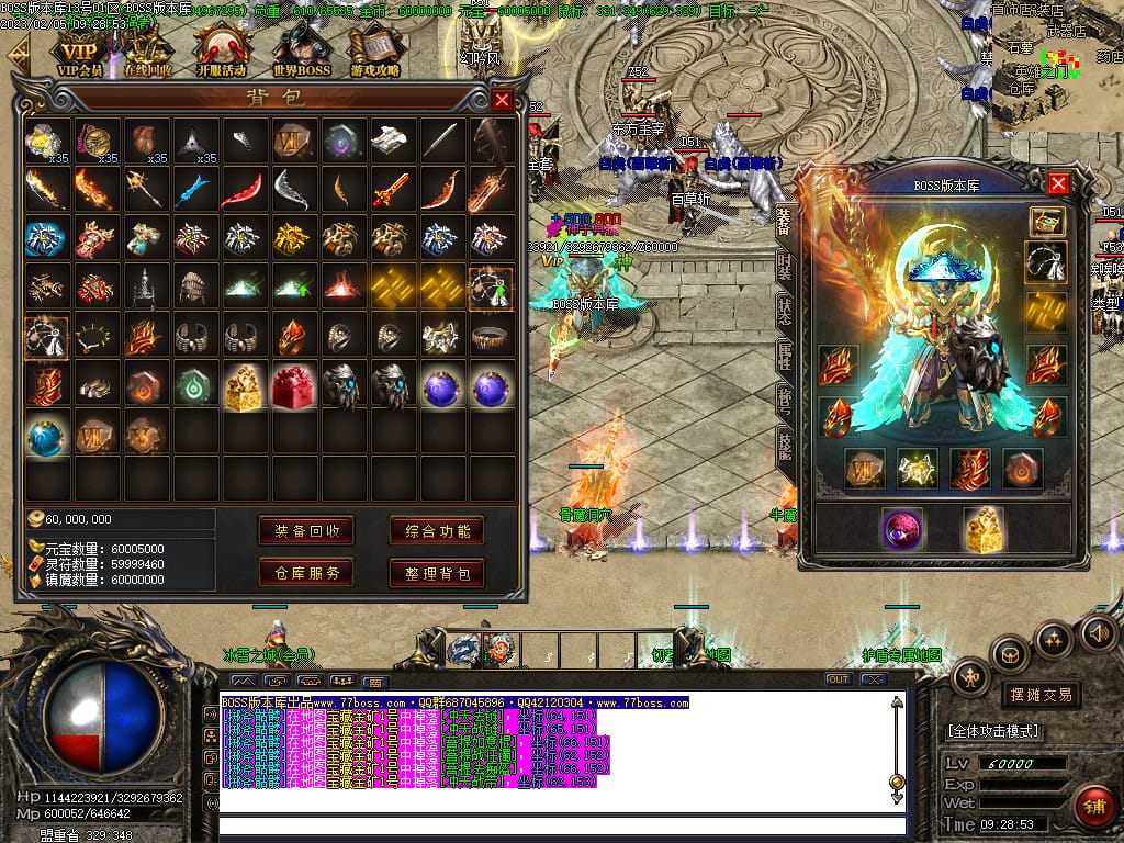 图片[51]-仙罡III我本沉默三职业传奇版本-Gm64版本站