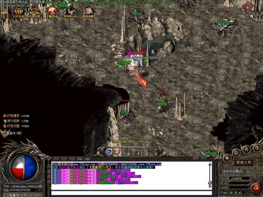 图片[55]-仙罡III我本沉默三职业传奇版本-Gm64版本站