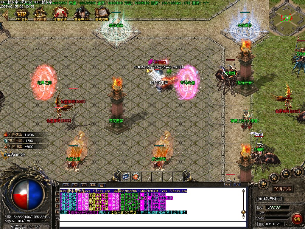 图片[57]-仙罡III我本沉默三职业传奇版本-Gm64版本站