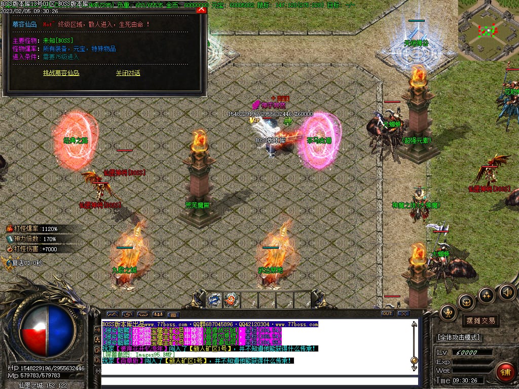 图片[58]-仙罡III我本沉默三职业传奇版本-Gm64版本站