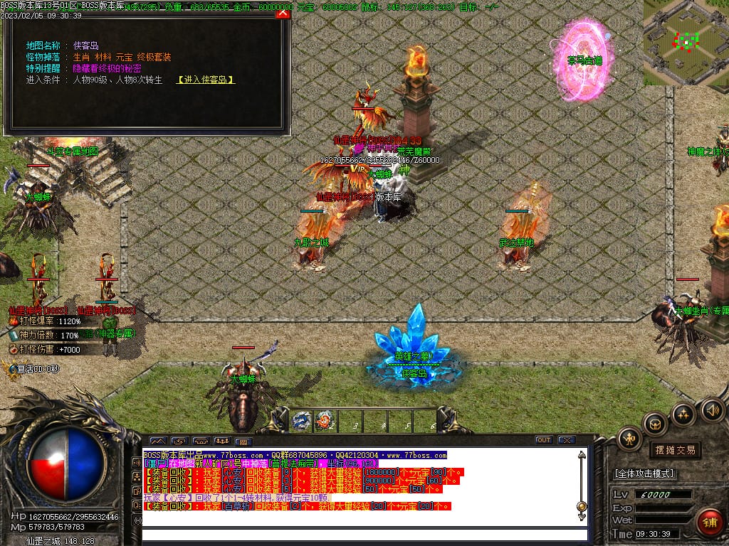 图片[65]-仙罡III我本沉默三职业传奇版本-Gm64版本站