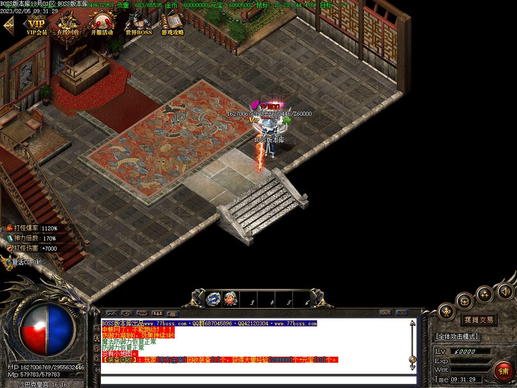 图片[67]-仙罡III我本沉默三职业传奇版本-Gm64版本站