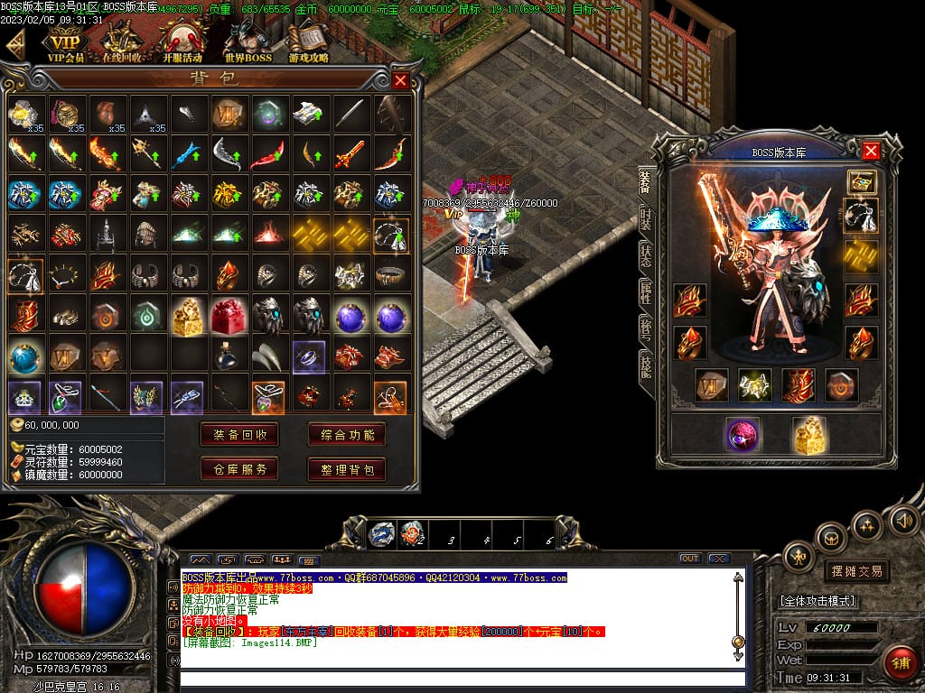 图片[68]-仙罡III我本沉默三职业传奇版本-Gm64版本站