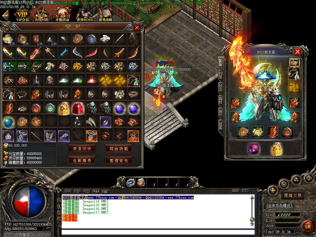 图片[71]-仙罡III我本沉默三职业传奇版本-Gm64版本站