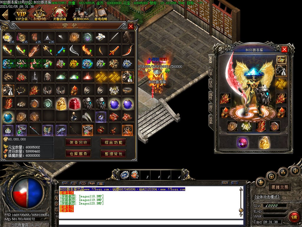 图片[74]-仙罡III我本沉默三职业传奇版本-Gm64版本站