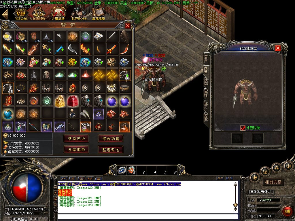 图片[77]-仙罡III我本沉默三职业传奇版本-Gm64版本站