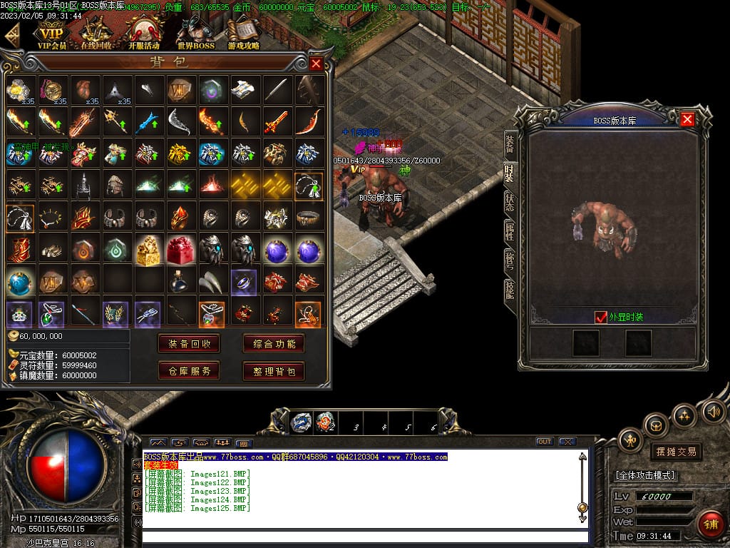 图片[79]-仙罡III我本沉默三职业传奇版本-Gm64版本站