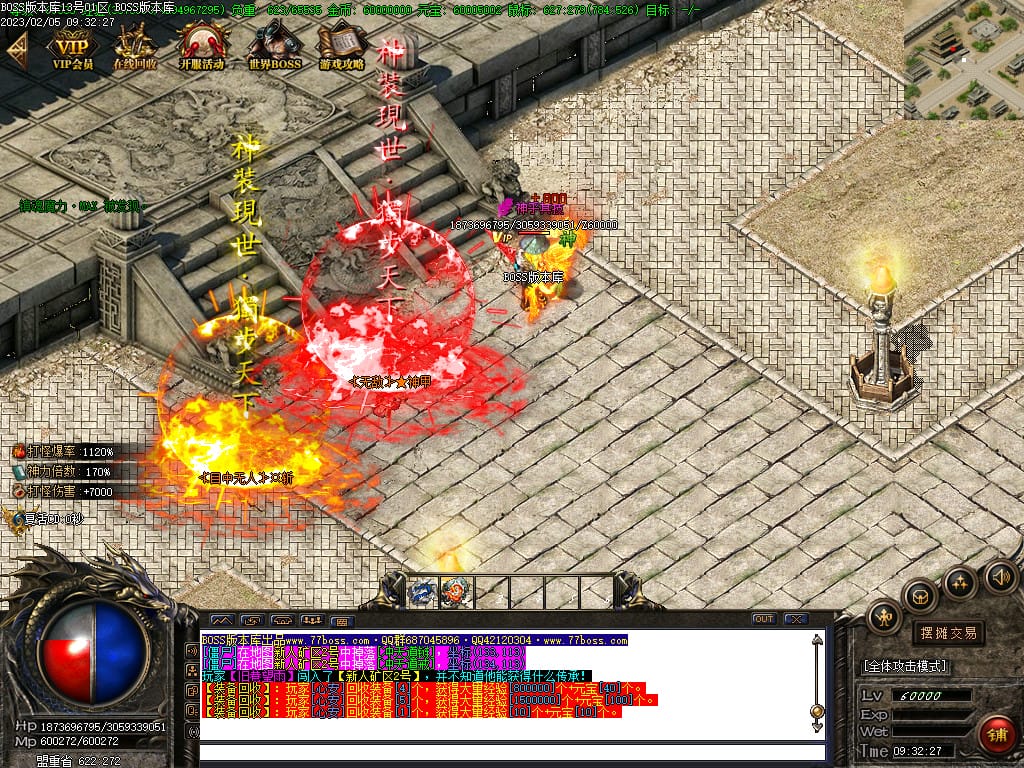 图片[82]-仙罡III我本沉默三职业传奇版本-Gm64版本站