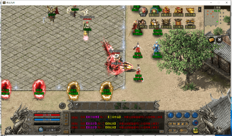 <font color=#00ff00>独家1.76三职业复古传奇版本</font>-Gm64版本站