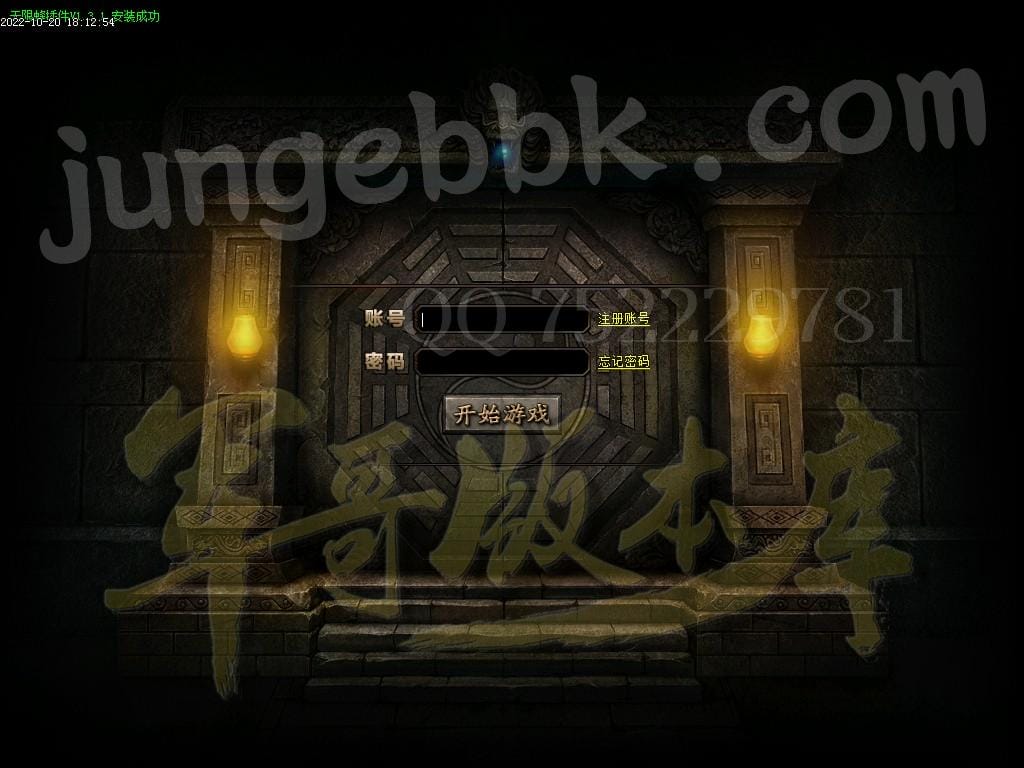 图片[1]-九龙迷失神器激情三职业传奇版本-Gm64版本站