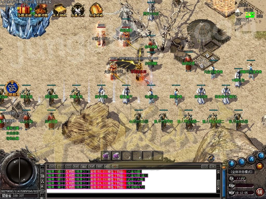 图片[3]-九龙迷失神器激情三职业传奇版本-Gm64版本站