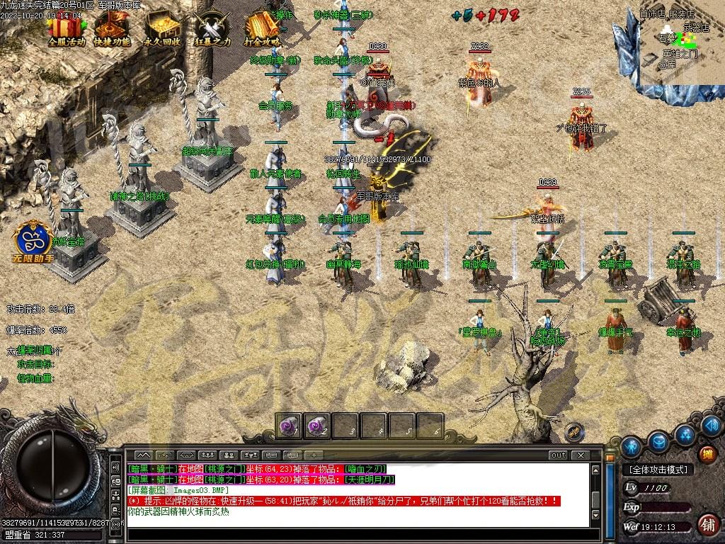 图片[4]-九龙迷失神器激情三职业传奇版本-Gm64版本站