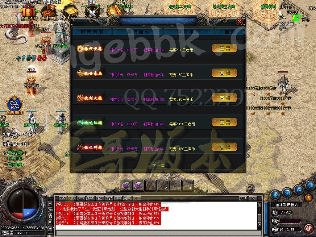 图片[16]-九龙迷失神器激情三职业传奇版本-Gm64版本站