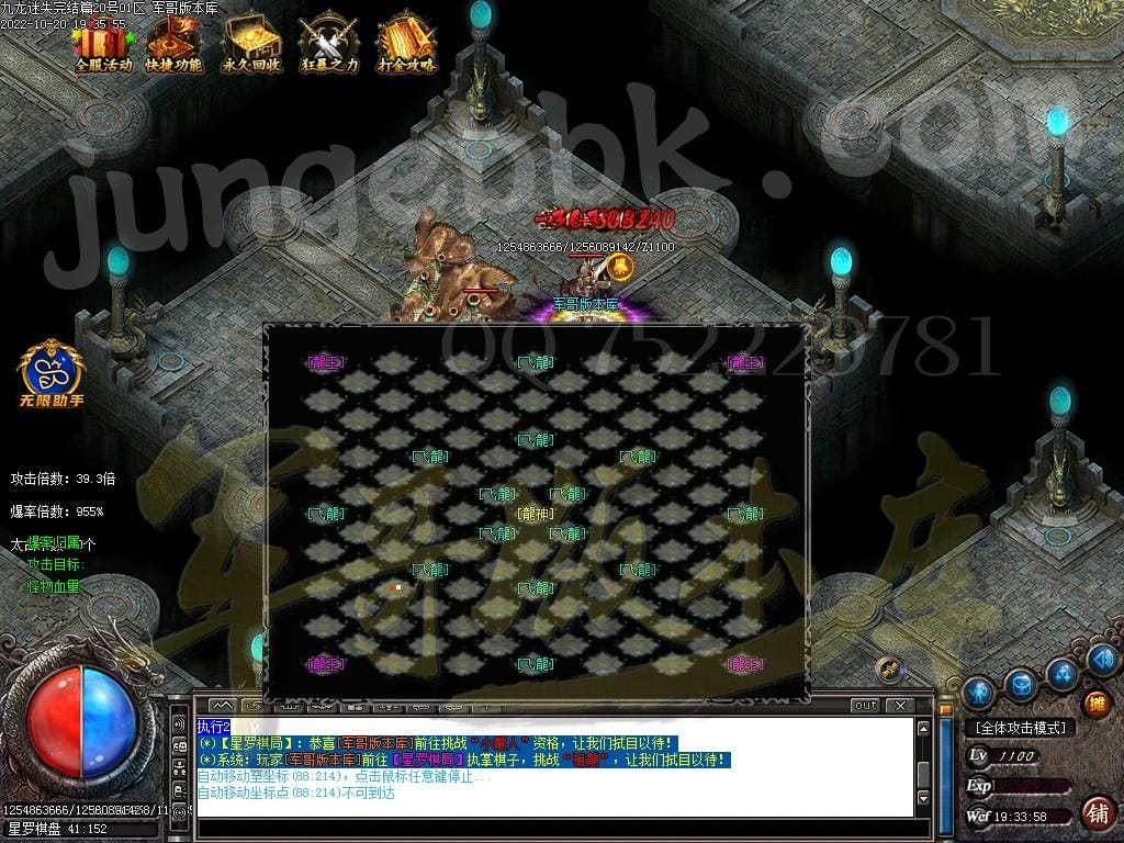 图片[26]-九龙迷失神器激情三职业传奇版本-Gm64版本站