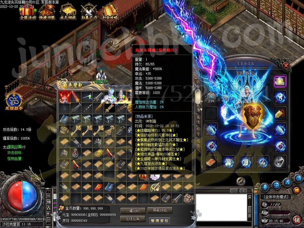 图片[61]-九龙迷失神器激情三职业传奇版本-Gm64版本站