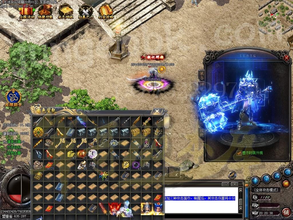 图片[67]-九龙迷失神器激情三职业传奇版本-Gm64版本站