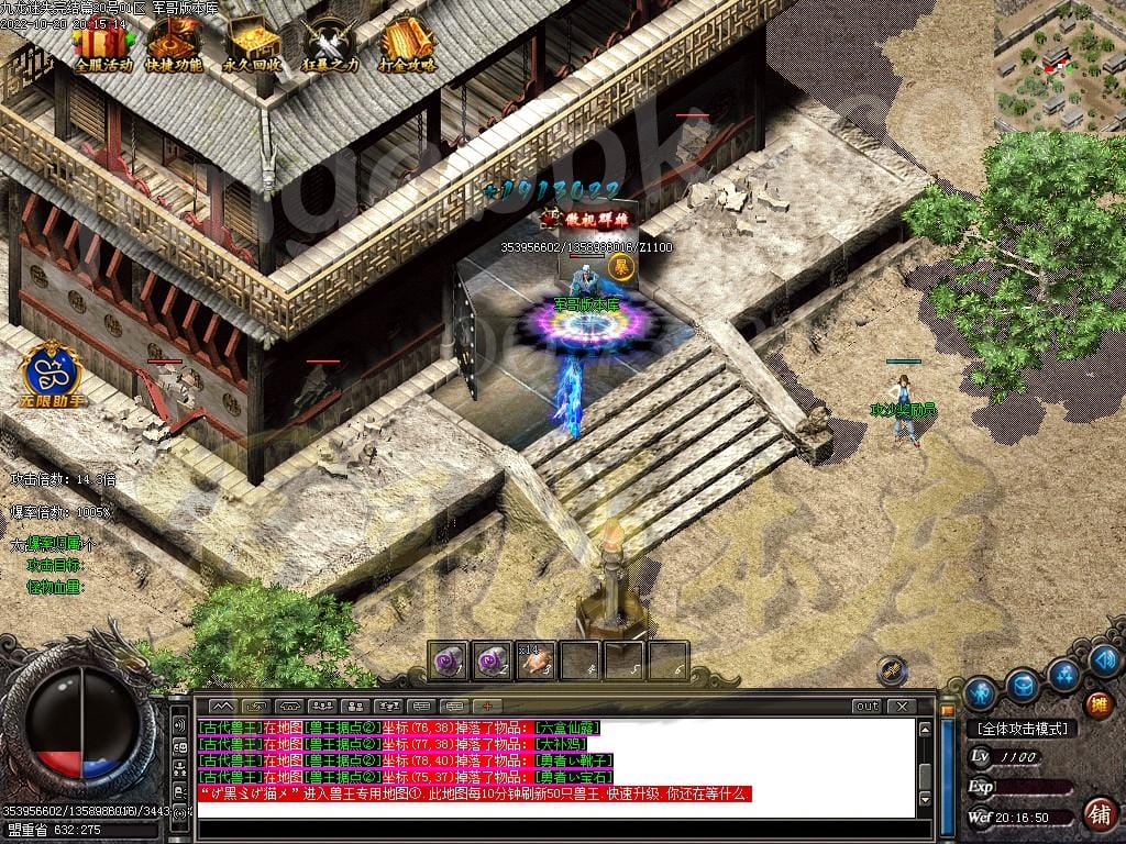 图片[68]-九龙迷失神器激情三职业传奇版本-Gm64版本站