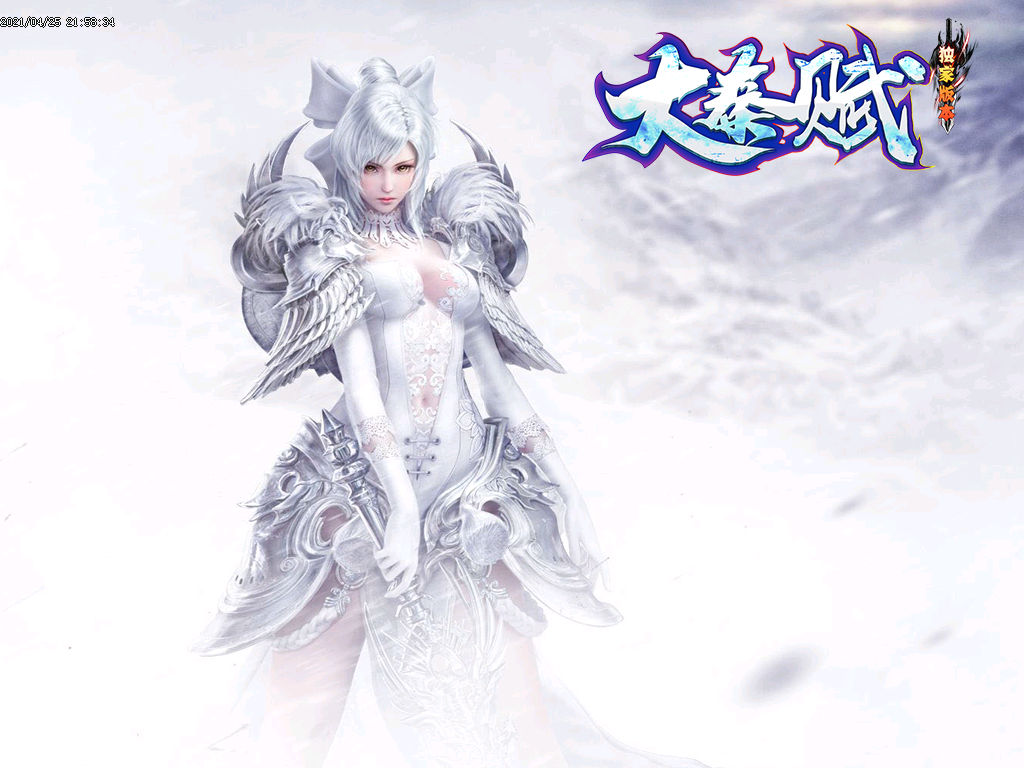 图片[1]-大秦赋变态单职业迷失版本下载-Gm64版本站