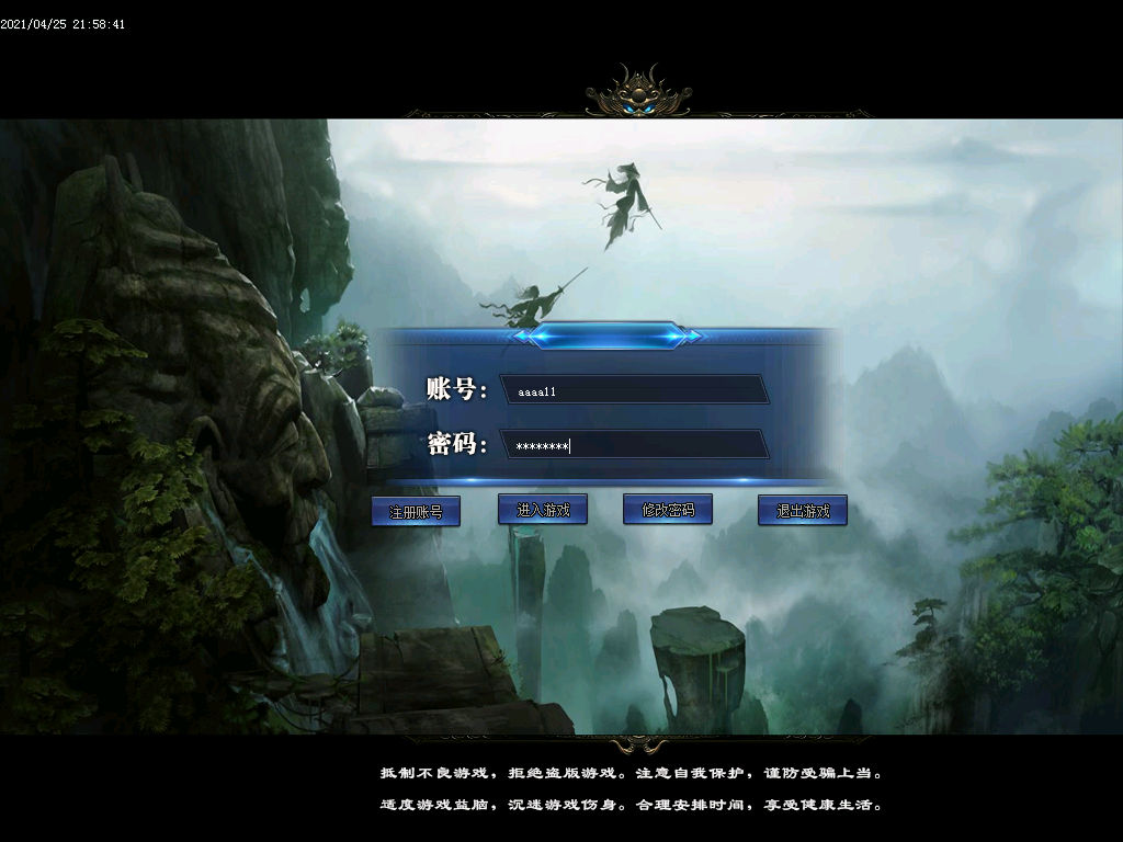 图片[2]-大秦赋变态单职业迷失版本下载-Gm64版本站