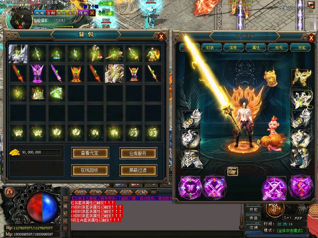 图片[6]-大秦赋变态单职业迷失版本下载-Gm64版本站