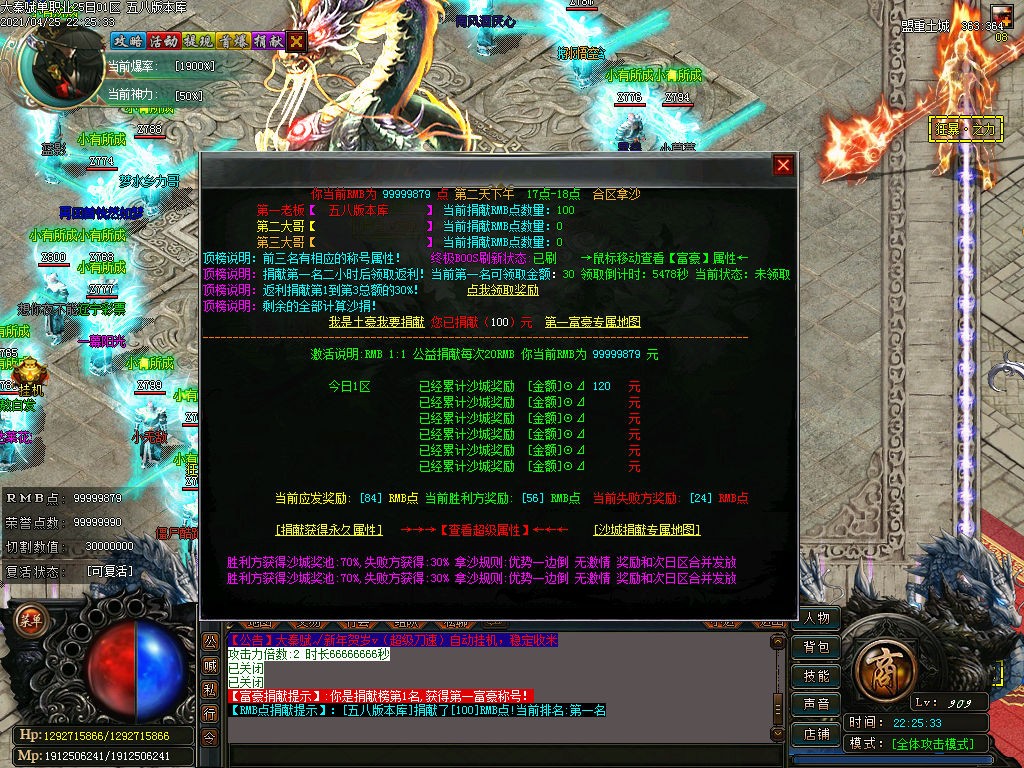 图片[7]-大秦赋变态单职业迷失版本下载-Gm64版本站