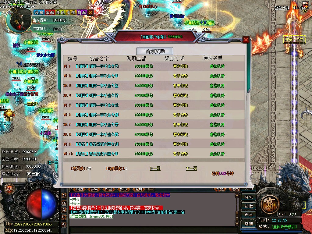 图片[8]-大秦赋变态单职业迷失版本下载-Gm64版本站